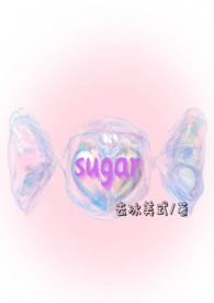 sugarbaby杨晨晨粉色毛衣